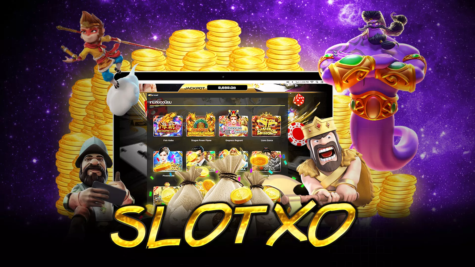 สร้างรางวัล SLOTXO แตกหนักได้จริง ด้วยเคล็ดลับง่าย ๆ