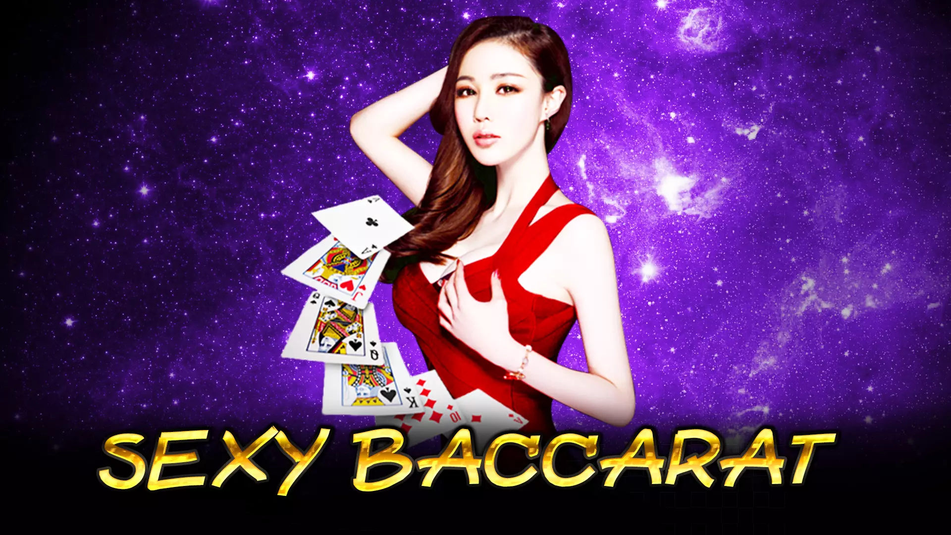 วิธีแก้ไขความตื่นเต้นขณะที่ลงทุน Sexy Baccarat