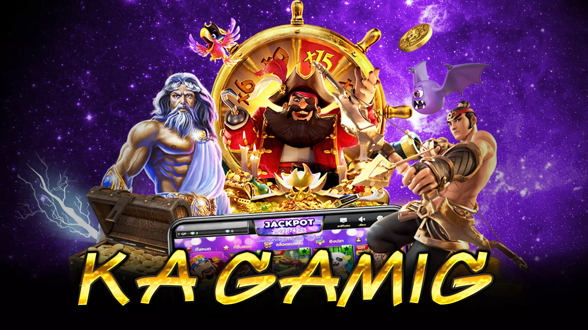 จำนวนเงินที่ผู้เล่นแต่ละประเภท ควรลงทุนกับเกม KA Gaming